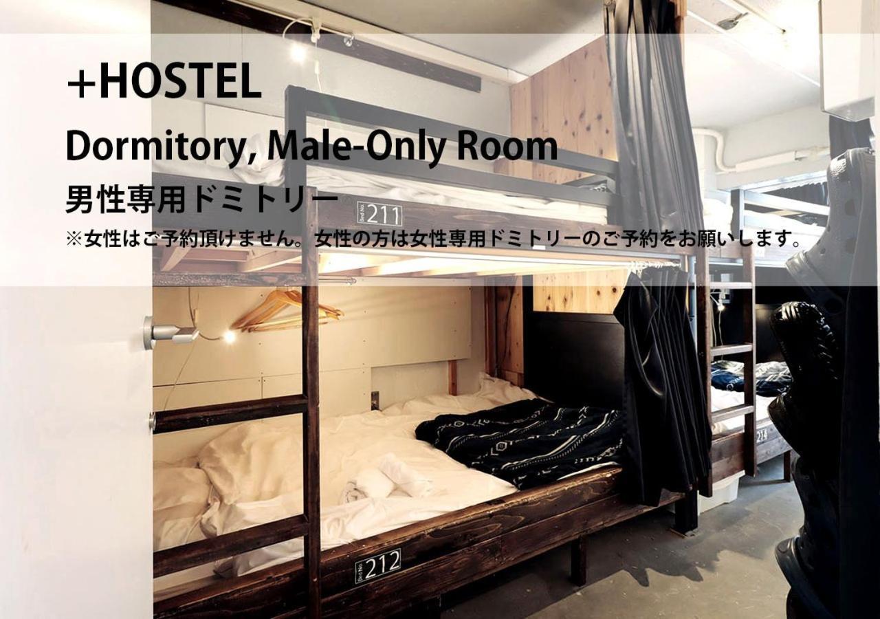 Pensionat Plus Male Only 211 - Vacation 37080v